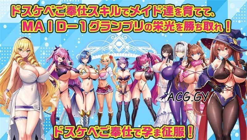 炎孕系列 存档管理 演示图 8
