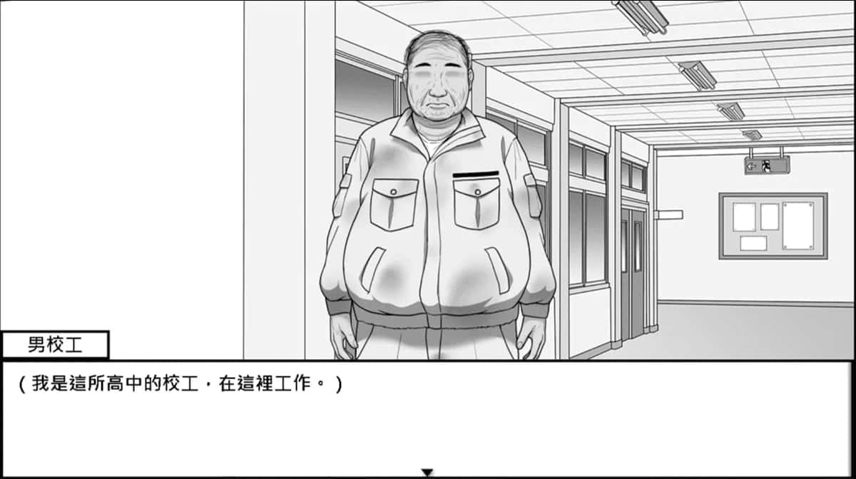 在校工室與JK共度的日常 场景演出 演示图 3