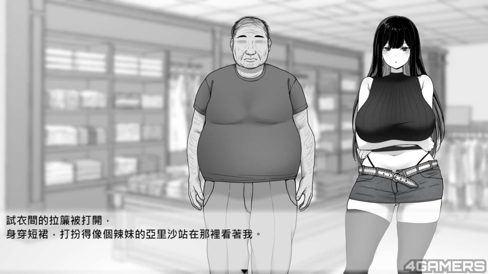 在校工室與JK共度的日常 角色养成 场景图 8